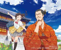 Anime: Ryukyu Timeline: The Girl from Future and the Ancient King