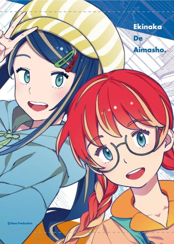 Ekinaka de Aimashou.