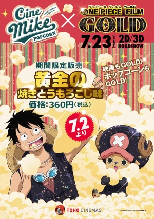 Characters appearing in One Piece Film: Gold - Cine Mike Popcorn