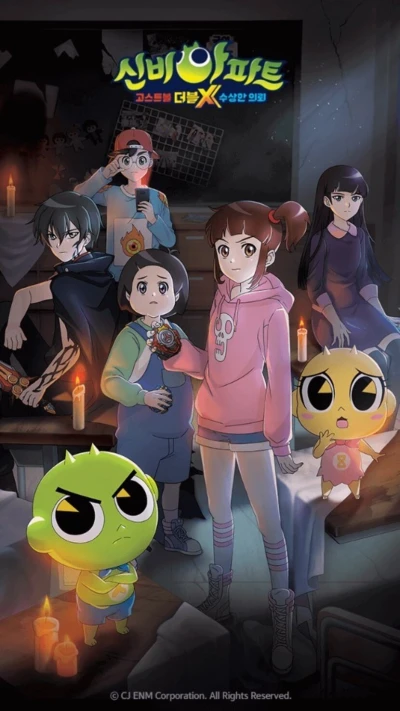 Anime: Sinbi Apartment Ghost Ball Double X: Susanghan Uiroe