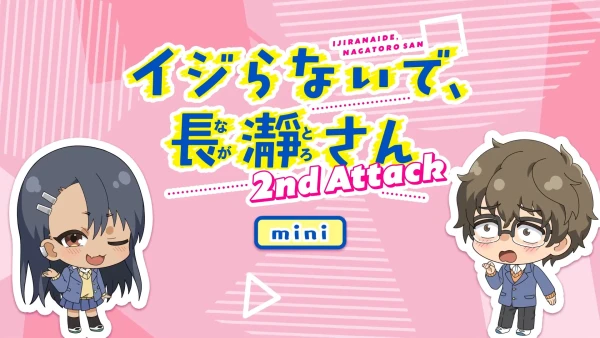Anime: Ijiranaide, Nagatoro-san 2nd Attack Mini Anime