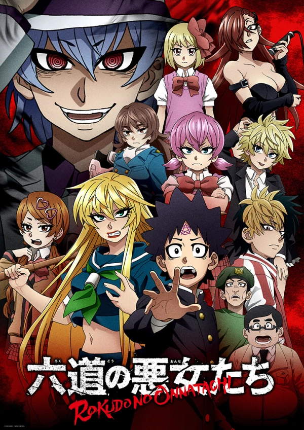 Anime: Rokudo’s Bad Girls