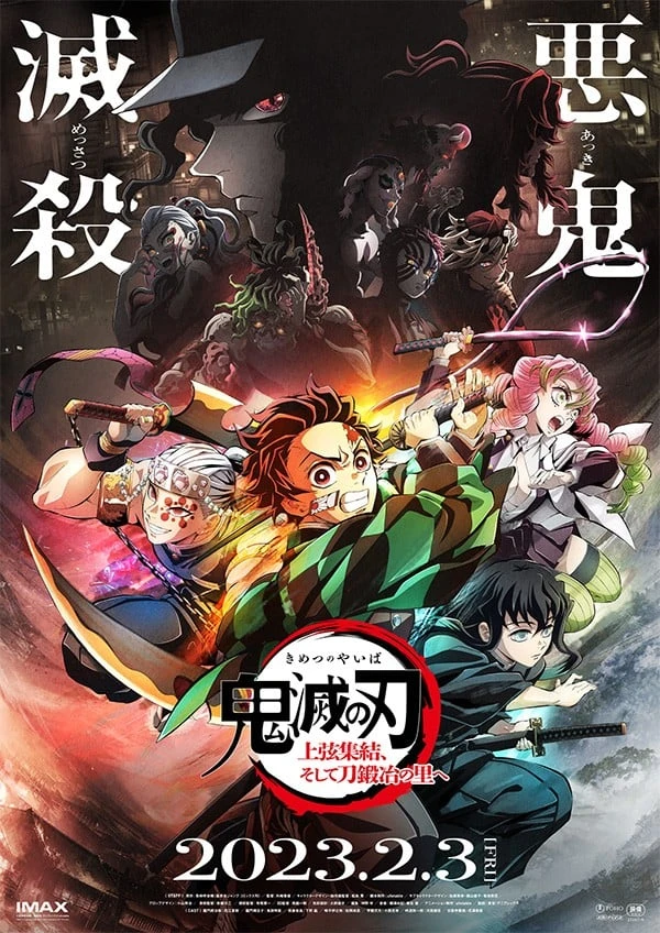 Anime: Demon Slayer: Kimetsu no Yaiba - To the Swordsmith Village