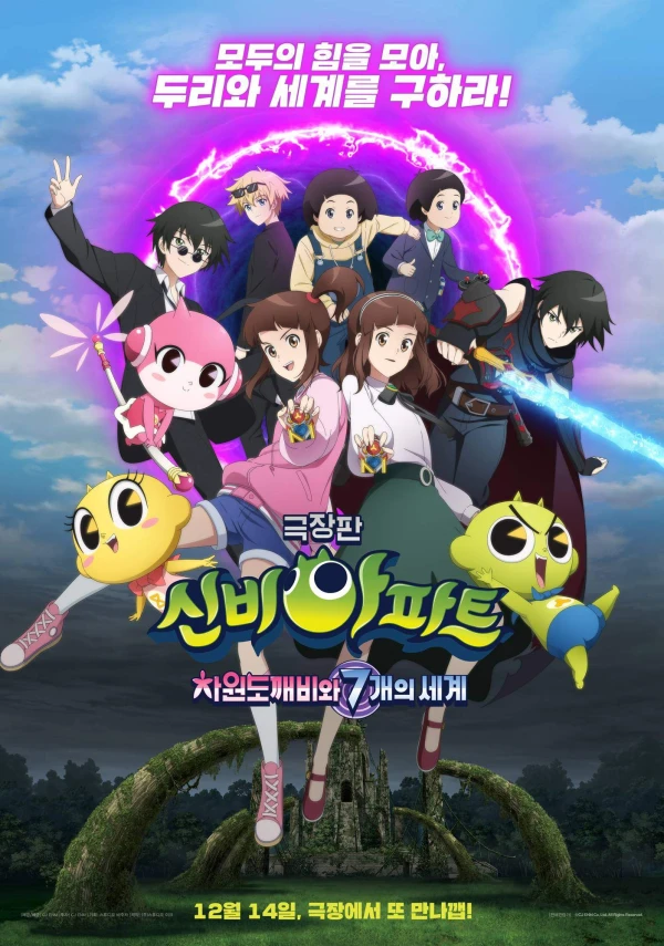 Sinbi Apartment: Geukjangpan Chawondokkaebiwa 7 Gaeui Segye