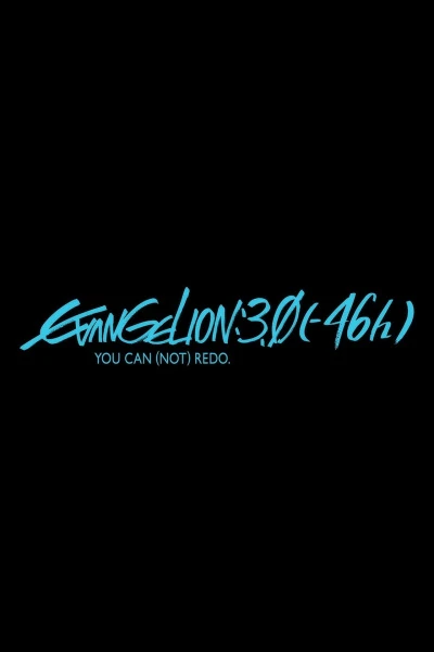 Anime: Evangelion: 3.0 (-46h)