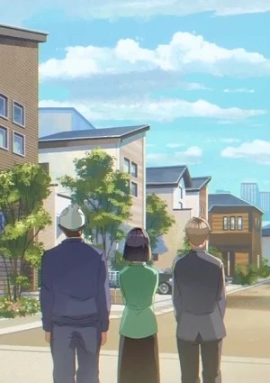 Watashi-tachi no Shigoto