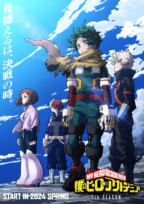 Anime: My Hero Academia: Season 7