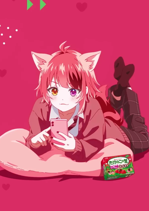 SutoPuri Anime CM (2023)