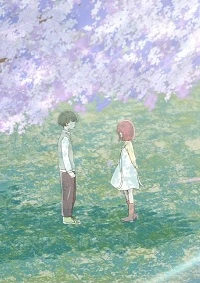 Koe ni Naranai yo