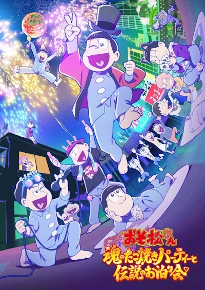 Anime: Osomatsu-san: Tamashii no Takoyaki Party to Densetsu no Otomarikai
