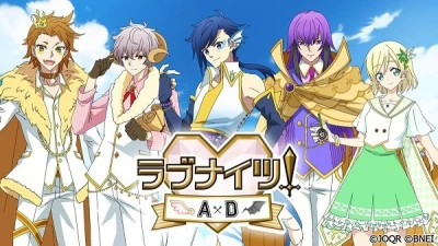 Anime: Love Knights! A.D