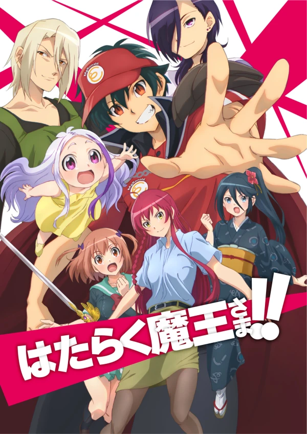 Anime: The Devil Is a Part-Timer! Recap Special: From Sasazuka to Ente Isla!
