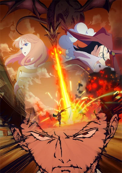 Anime: Monsters: 103 Mercies Dragon Damnation