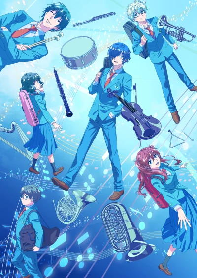 Anime: Blue Orchestra: Season 2