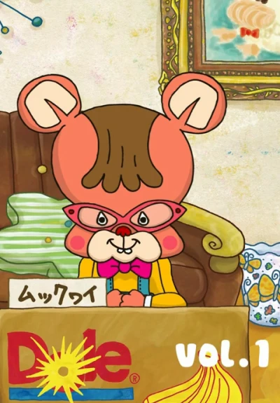 Anime: Kozappi DO!