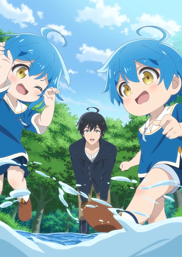 Anime: A Journey Through Another World: Raising Kids While Adventuring