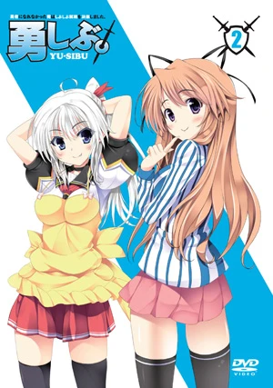 Shinki Seisaku Anime (Honpen-chuu de Nagareru Gekichuu TVCM no Kanzenban) "Nanao-san@ oden" Hen