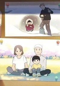 Eomma Appa