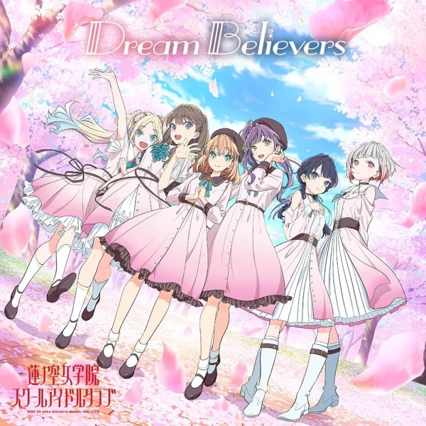 Anime: Dream Believers