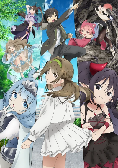 Anime: A Nobody’s Way Up to an Exploration Hero