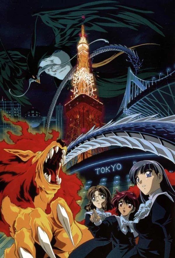 Rayearth Tokubetsu-hen: Kibou no Tsubasa