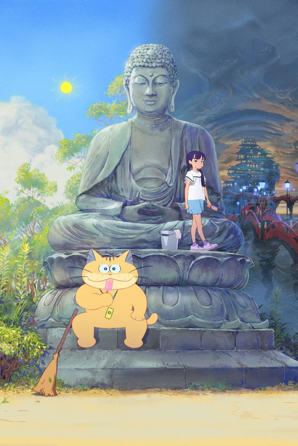Anime: Ghost Cat Anzu Anime: Ghost Cat Anzu