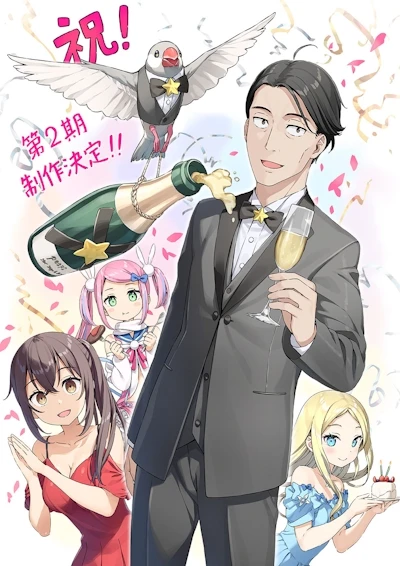 Anime: Sasaki to P-chan Season 2