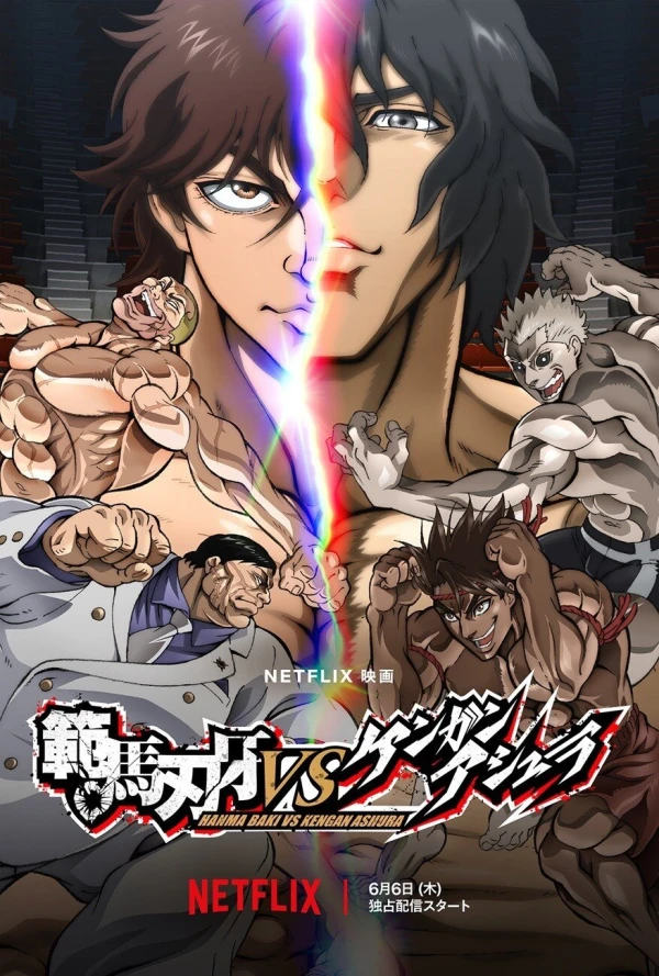 Anime: Baki Hanma VS Kengan Ashura