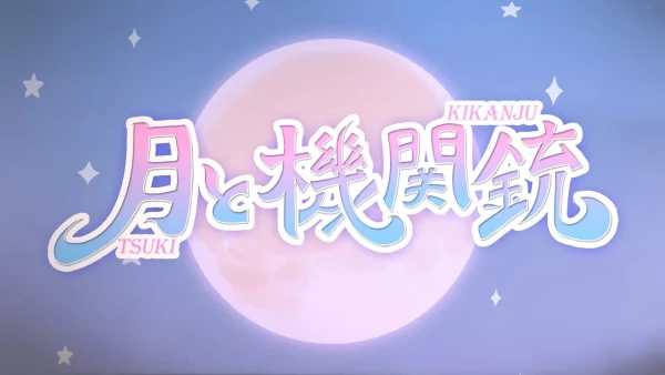 Tsuki to Kikanjuu