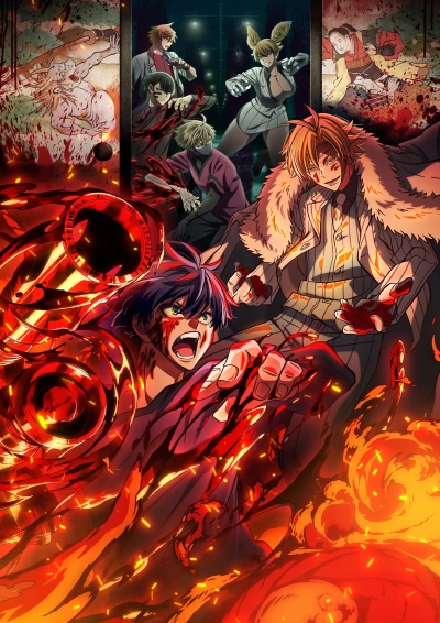 Anime: Tougen Anki