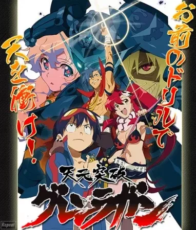 Anime: Gurren Lagann: There are Some Things I Just Have to See!!