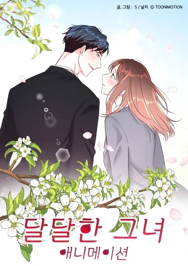 Daldalhan Geunyeo