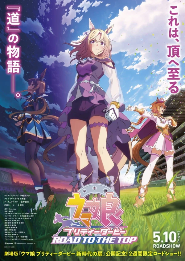 Anime: Gekijouyou Saihenshuu-ban: Uma Musume Pretty Derby - Road to the Top Anime: Gekijouyou Saihenshuu-ban: Uma Musume Pretty Derby - Road to the Top