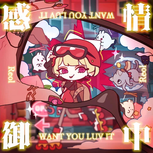 Kanjou Onchuu: Want U Luv It