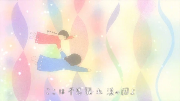 Namida no Kuni