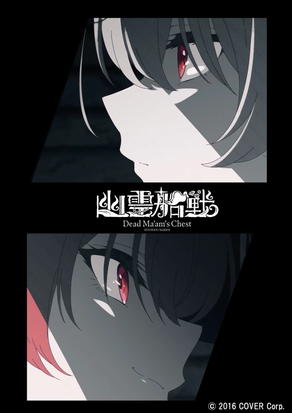 Anime: Dead Ma’am’s Chest Anime: Dead Ma’am’s Chest