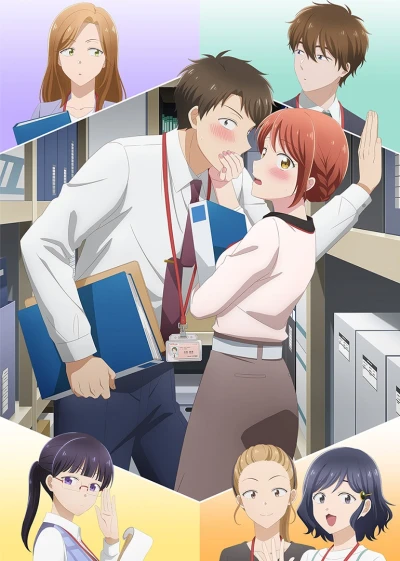 Anime: I Have a Crush at Work