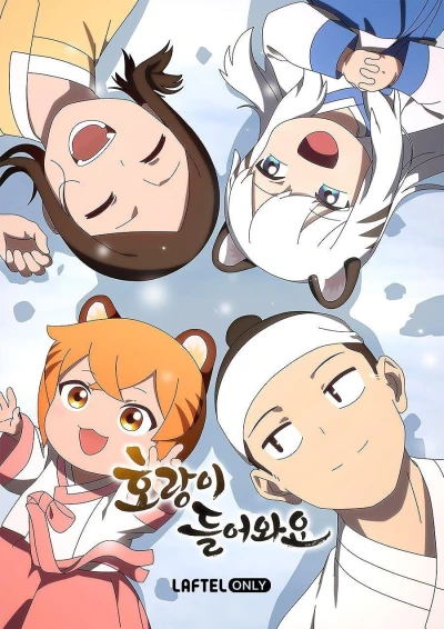 Anime: Tiger Coming In!