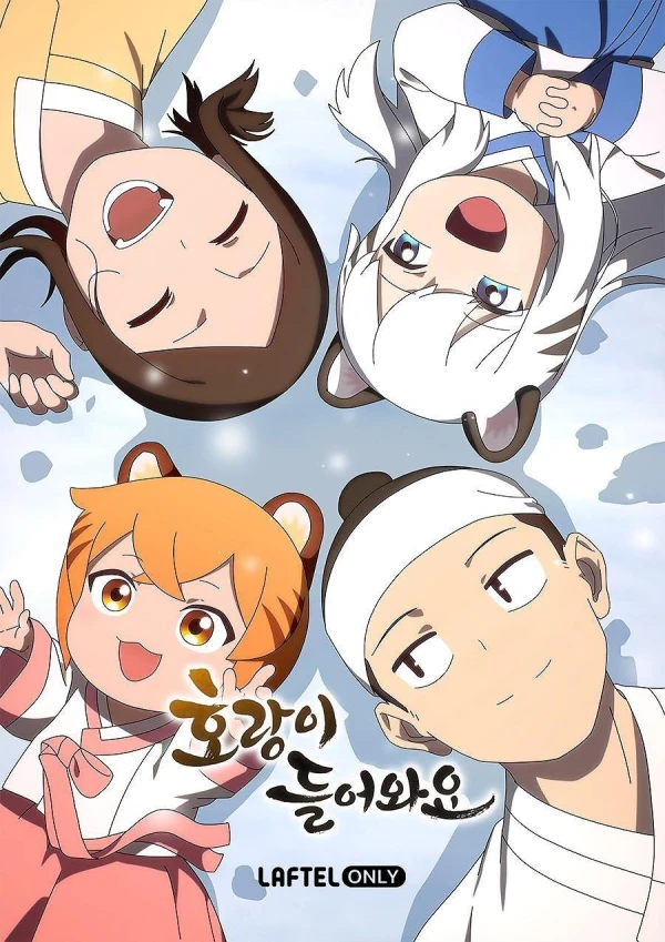 Anime: Tiger Coming In! Anime: Tiger Coming In!