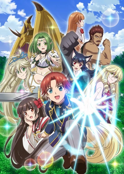 Anime: I’m a Noble on the Brink of Ruin, So I Might as Well Try Mastering Magic