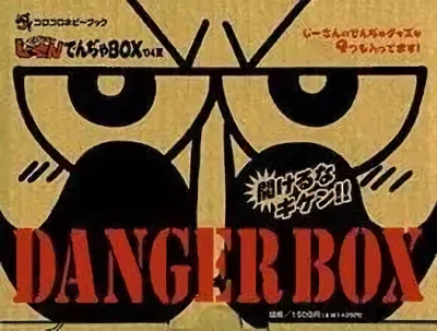Anime: Zettai Zetsumei: Dangerous Jii-san Special-ban