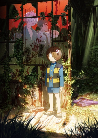 Anime: Kitarou Tanjou: Gegege no Nazo Shinsei-ban