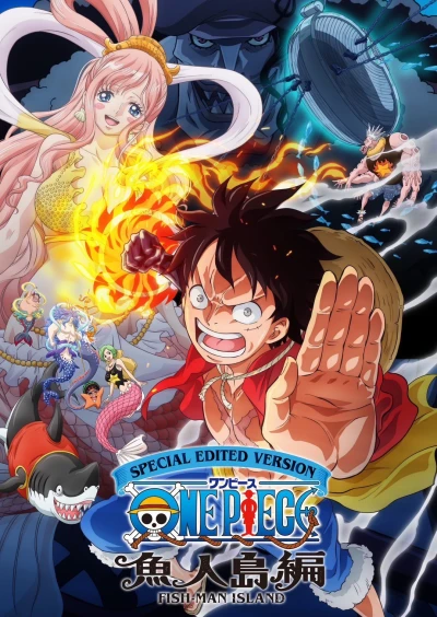 Anime: One Piece Log: Fish-Man Island Saga