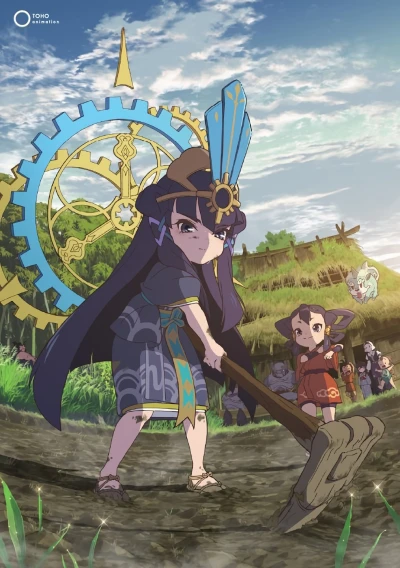 Anime: Sakuna: Of Rice and Ruin - Kokorowa’s Rice-Farming Diary