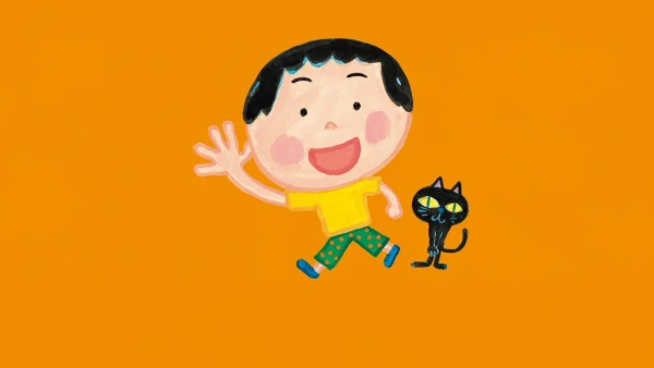 Nande ya nen