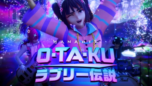 Otaku Lovely Densetsu