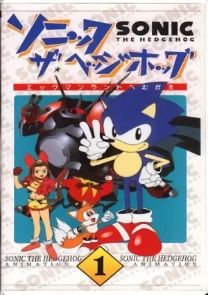 Anime: Sonic the Hedgehog: The Movie
