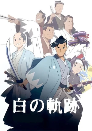 Nayuta no Kiseki (Trails Of Nayuta), Wallpaper - Zerochan Anime Image Board