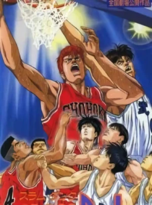 Anime: Slam Dunk (1994)