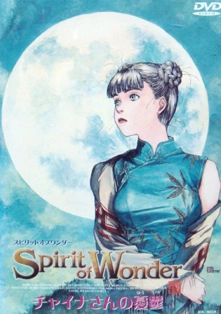 Anime: Spirit of Wonder: Miss China‘s Ring